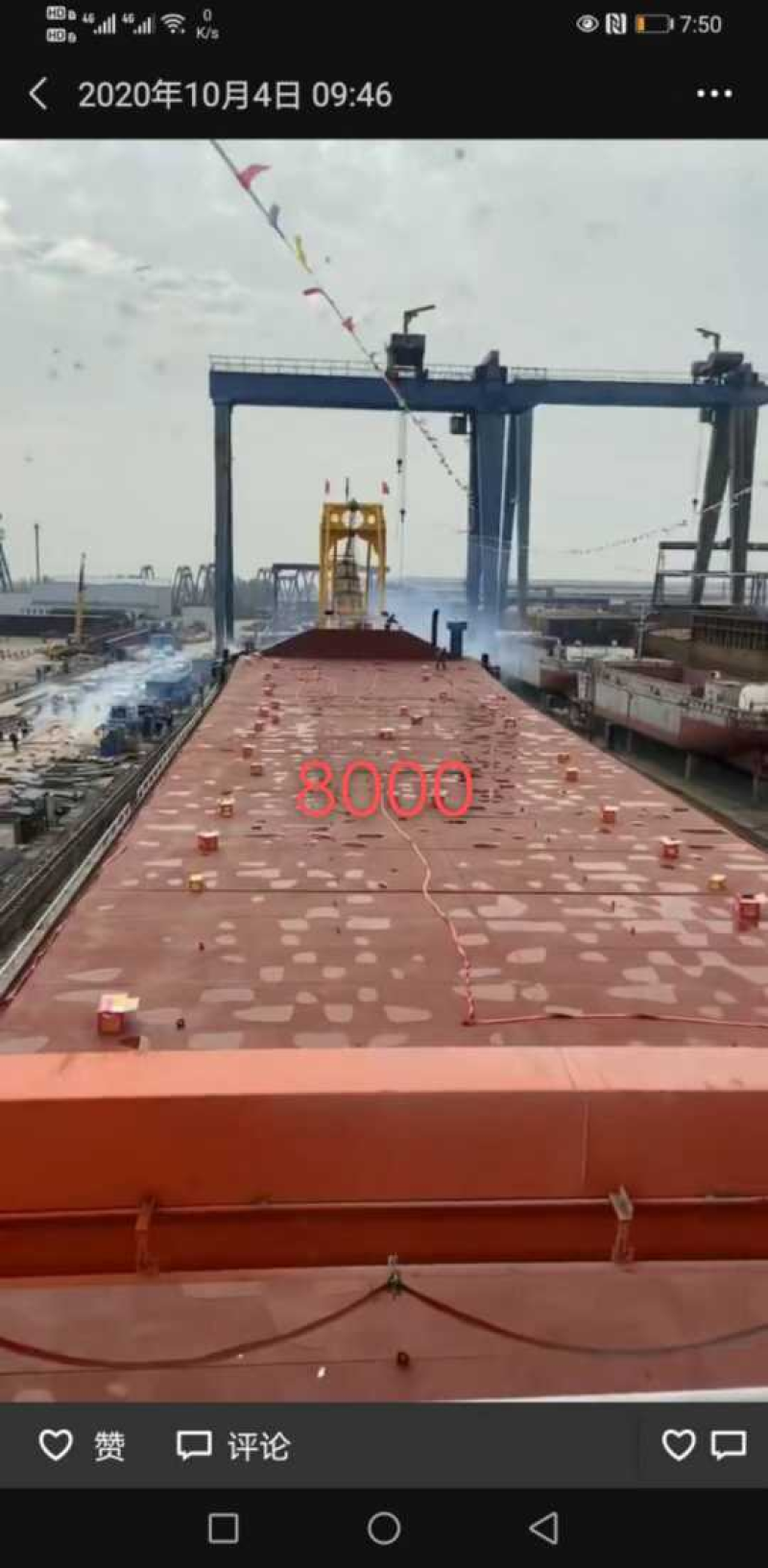中国10084吨二手江船出售