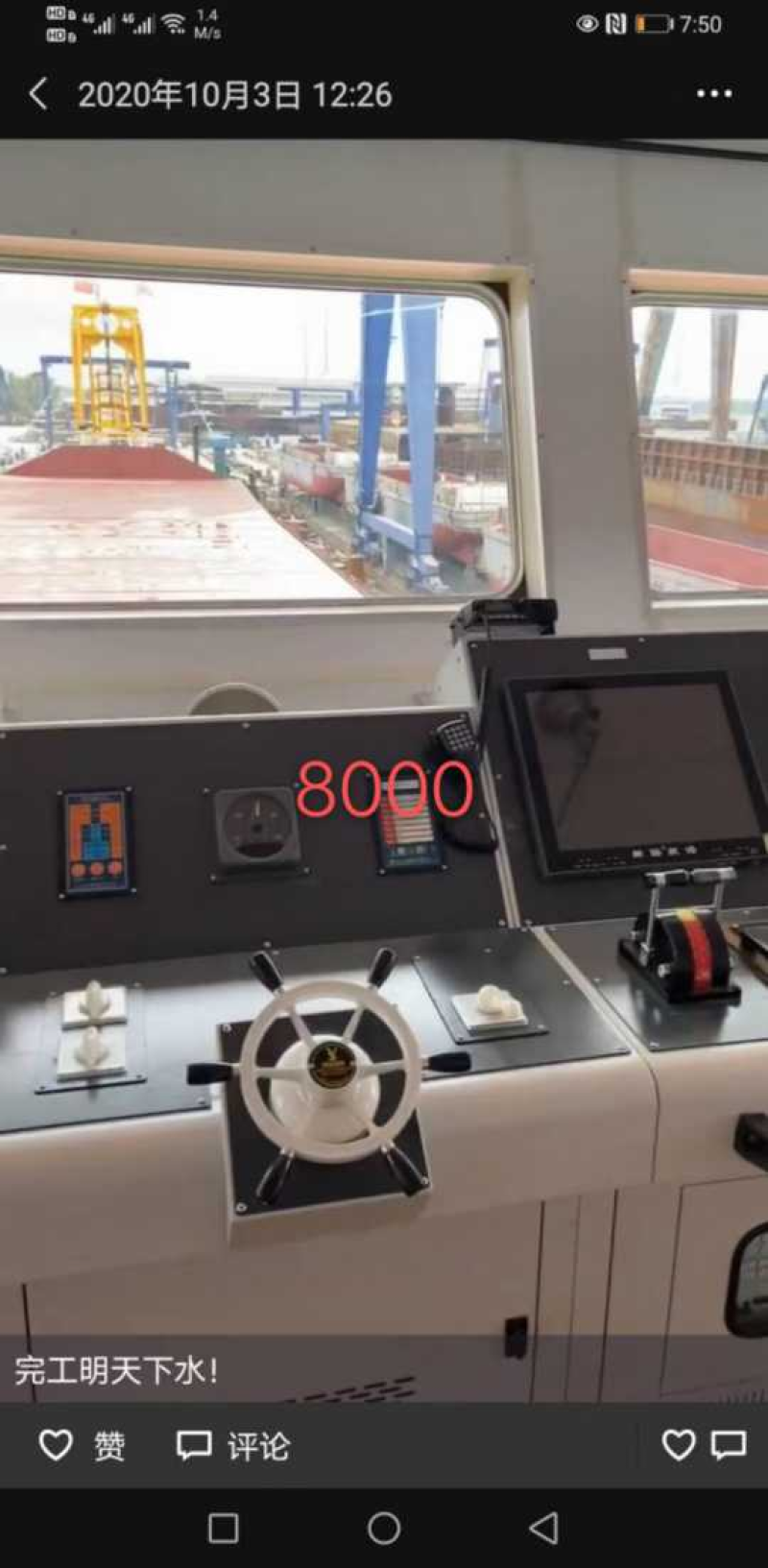 中国10084吨二手江船出售