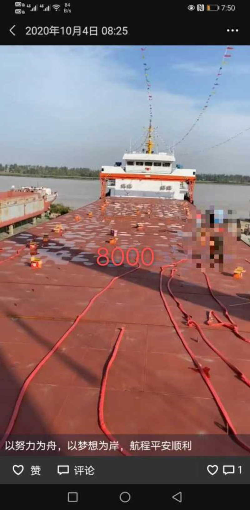 中国10084吨二手江船出售