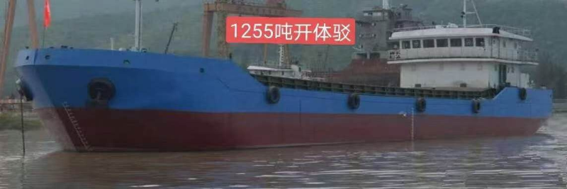 保密2270吨二手江船出售