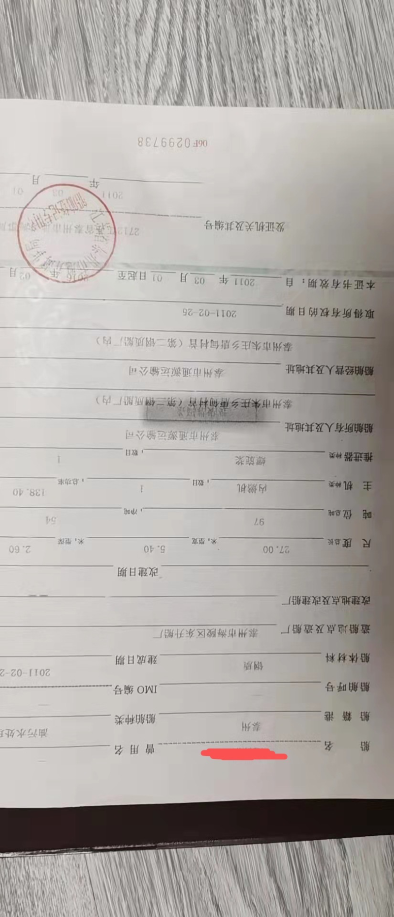 泰州295吨二手江船出售