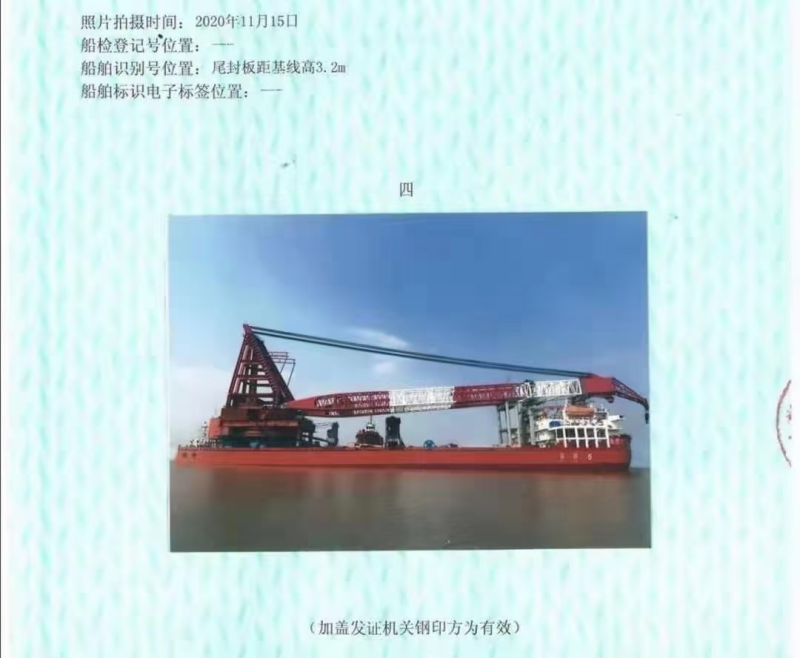 福建3654吨二手江船出售